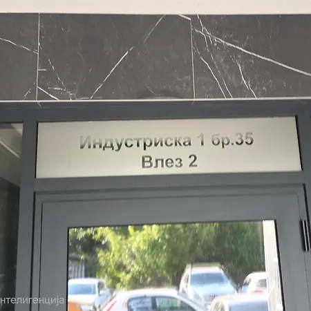 Daire Luxury New One-bedroom In Skopje, Stylish, Cozy, Fully Equipped